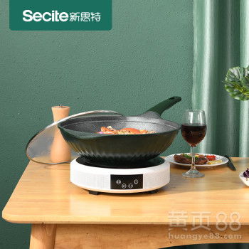 【不粘锅厨具不粘炒锅煎锅3213炒锅2601煎锅】- 