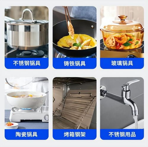 不锈钢厨具顽固污渍如何去除 别再用钢丝球了,教你2个小妙招,让厨具焕然一新