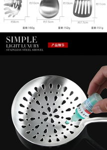 居家夫人 锅铲套装304不锈钢勺子炒菜铲子厨具件套汤勺厨房用品je5102