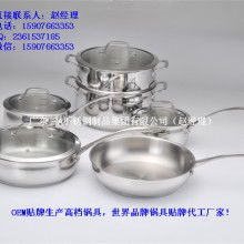 厨具制造为主价格 厨具制造为主公司 图片 视频