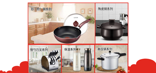 金泰优购厨具专营店 - 京东