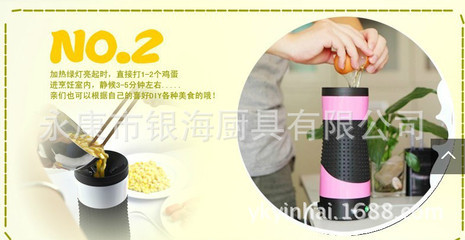 康怡乐高品质家用全自动蛋卷机 早餐机 永不粘锅 - 康怡乐高品质家用全自动蛋卷机 早餐机 永不粘锅厂家 - 康怡乐高品质家用全自动蛋卷机 早餐机 永不粘锅价格 - 永康市银海厨具 - 