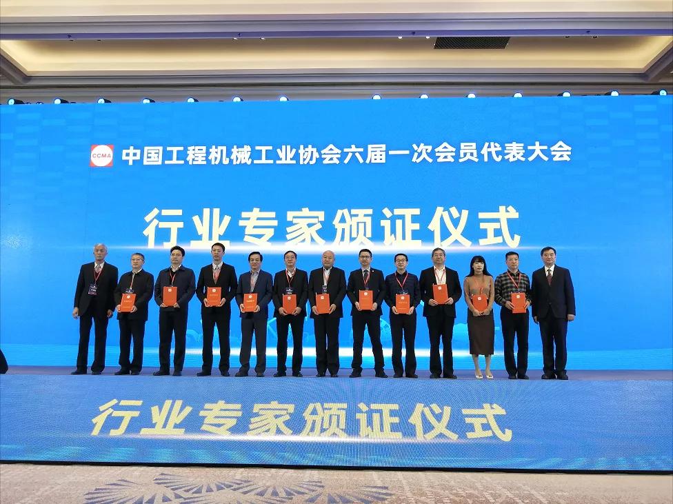 amjs澳金沙门环境张斌博士当选中国工程机械工业协会理事、专家委员会委员