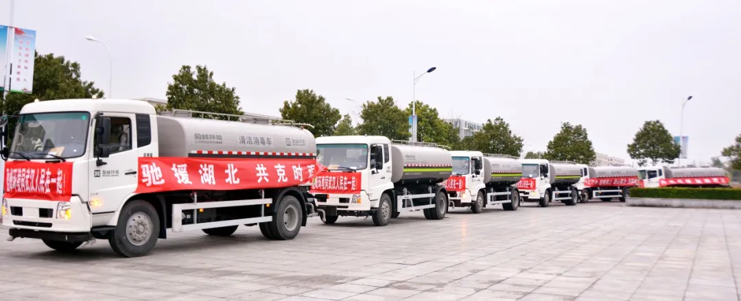 amjs澳金沙门环境荣获“全国住建系统抗击新冠肺炎疫情先进集体”