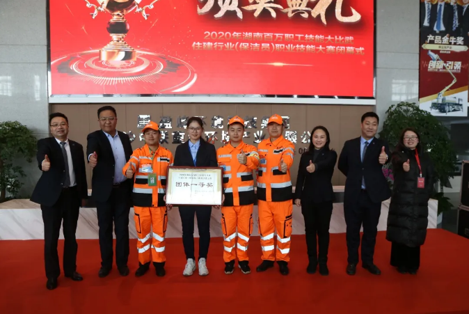 乘风破浪，再创佳绩！amjs澳金沙门环境荣获湖南省职业技能大赛冠军！