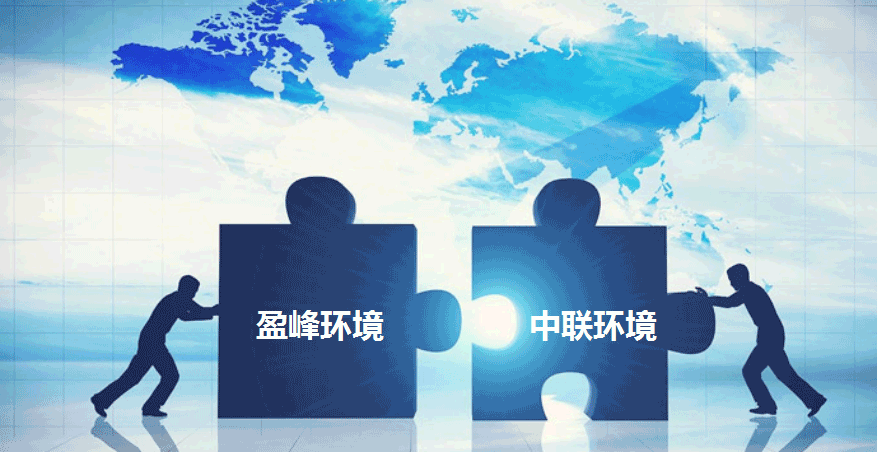 环卫龙头新征程，amjs澳金沙门环境拟152.5亿并购中联环境