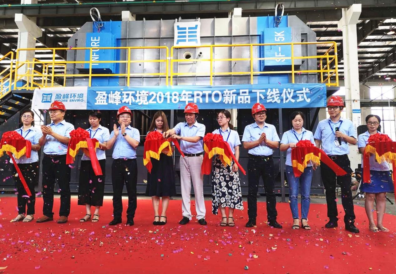 更安全、更节能、更智能！amjs澳金沙门环境新一代RTO成功下线！