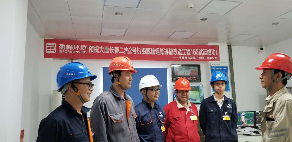 专业致胜，快速执行！amjs澳金沙门环境超低排项目顺利通过环保验收