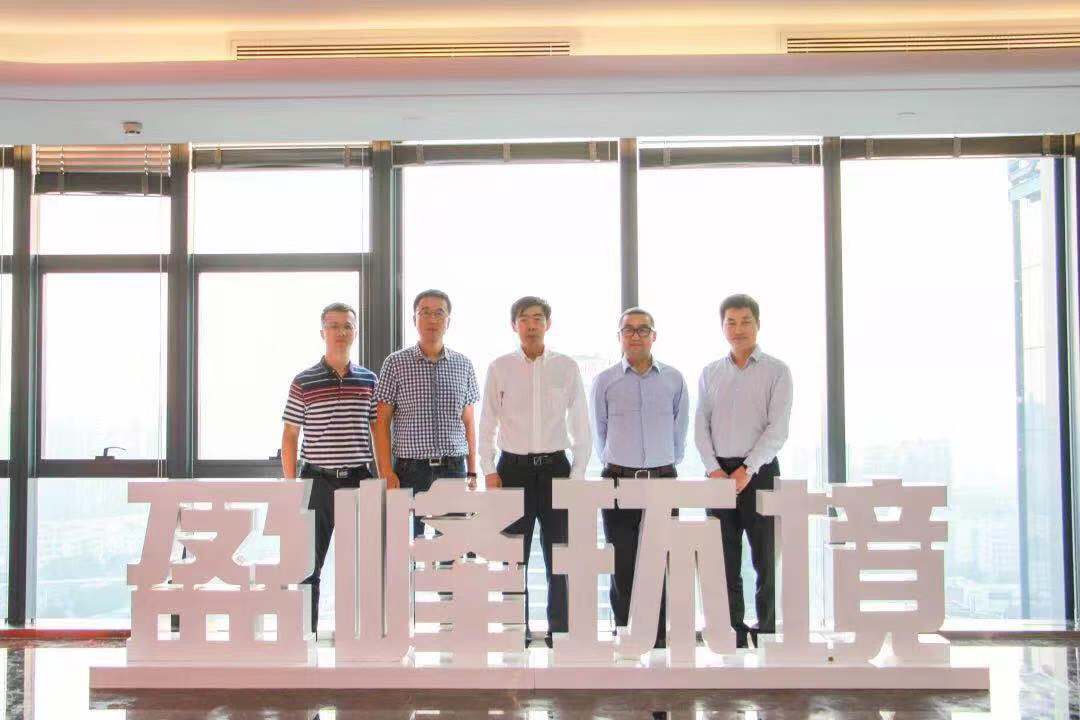 国家发改委环资司司长任树本一行莅临amjs澳金沙门环境参观考察