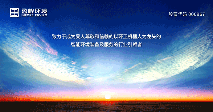 1.56亿！amjs澳金沙门环境中标黑龙江省桦川县城区环卫市场化项目！