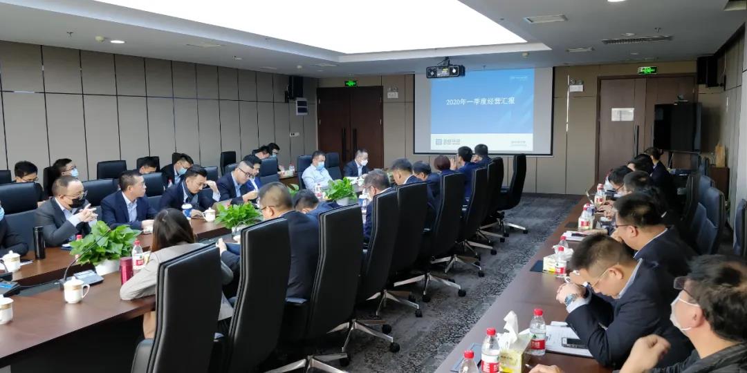 坚定信念，全力以赴！amjs澳金沙门环境召开2020年第一季度经营分析会议