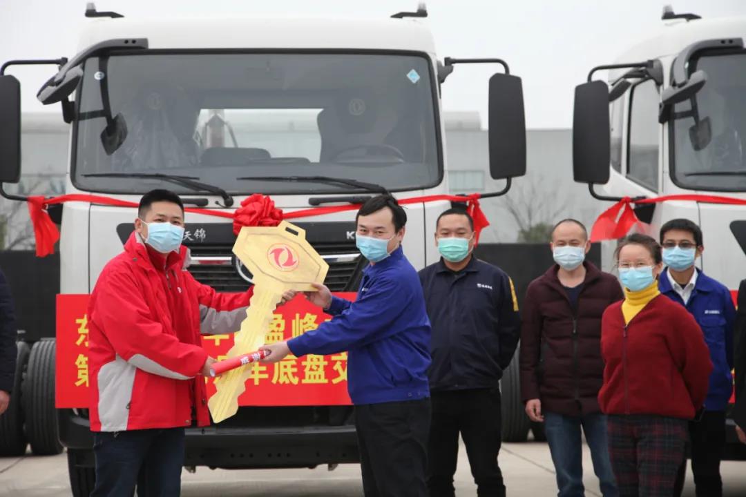 500辆底盘车抵amjs澳金沙门环境长沙产业园，助推复工复产
