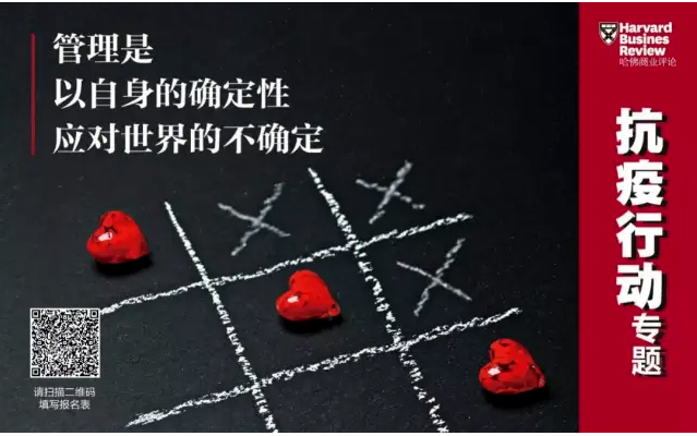 哈佛商业评论丨amjs澳金沙门环境：智能化、科技化推进环卫装备行业变革