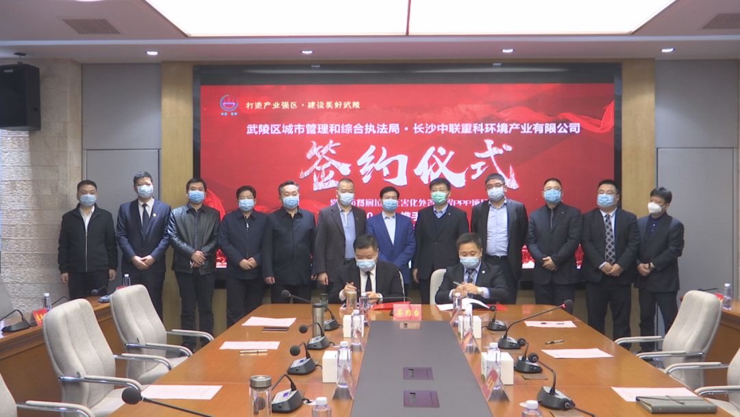 1.7亿！amjs澳金沙门环境成功签约常德市餐厨垃圾无害化处置工程PPP项目