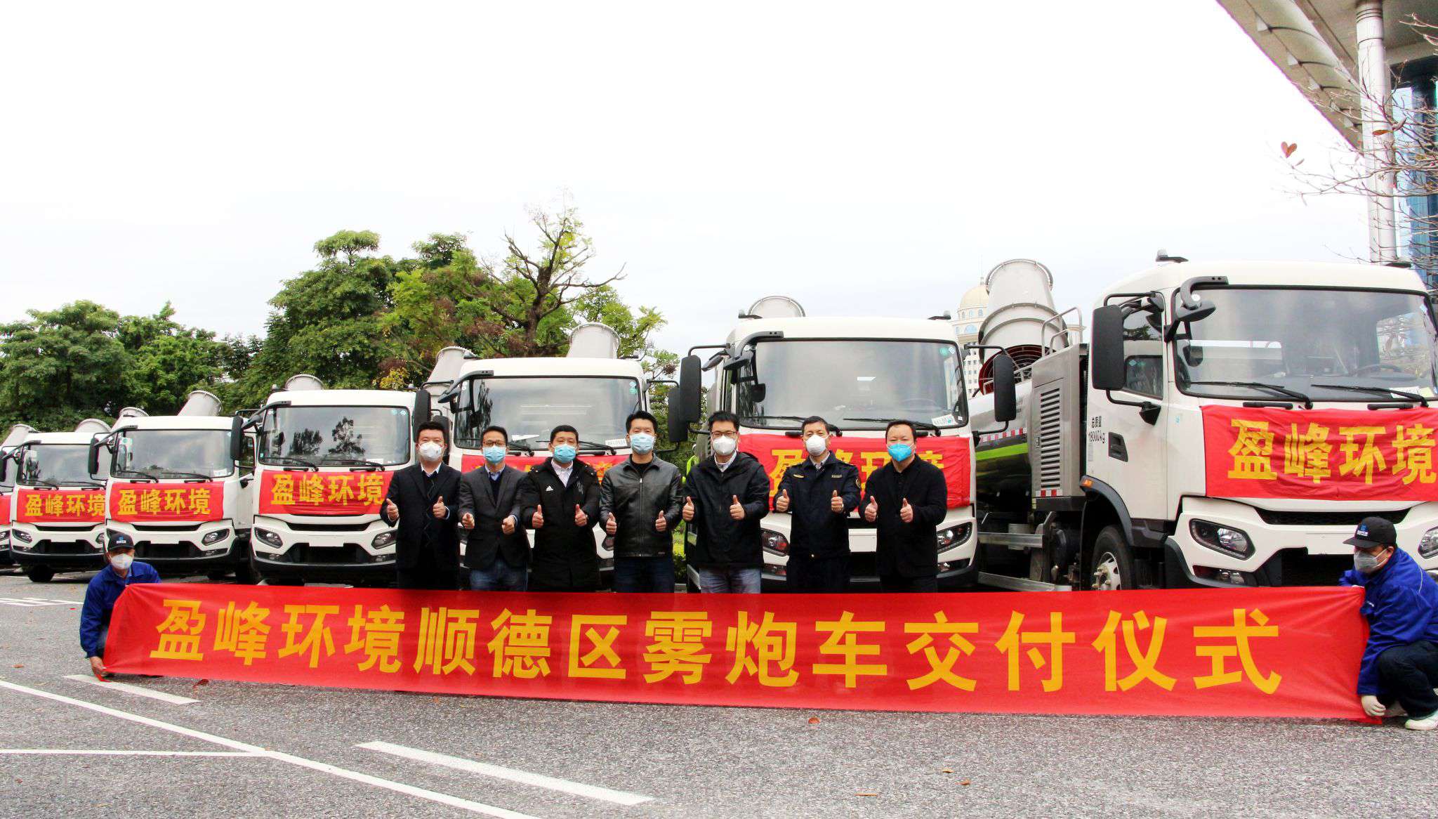助力顺德防疫战，amjs澳金沙门环境12台雾炮车火速到达！