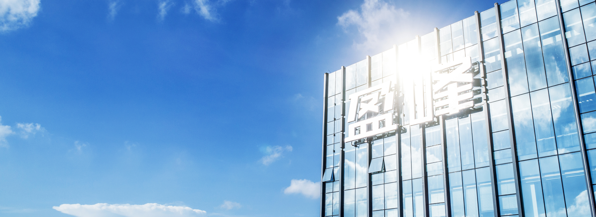 amjs澳金沙门环境蝉联“2021湖南企业100强”、“湖南制造业企业100强”！