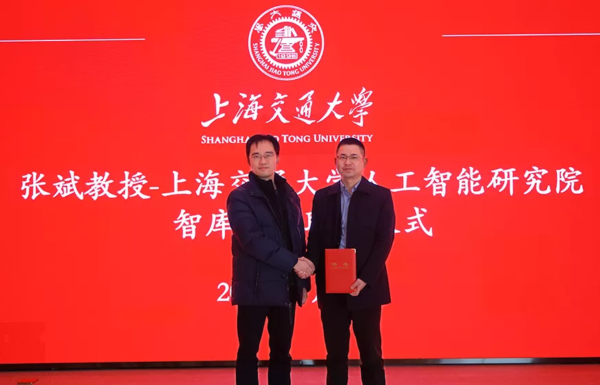 amjs澳金沙门环境首席技术官张斌受邀在上海交通大学讲座报告并受聘为人工智能智库专家