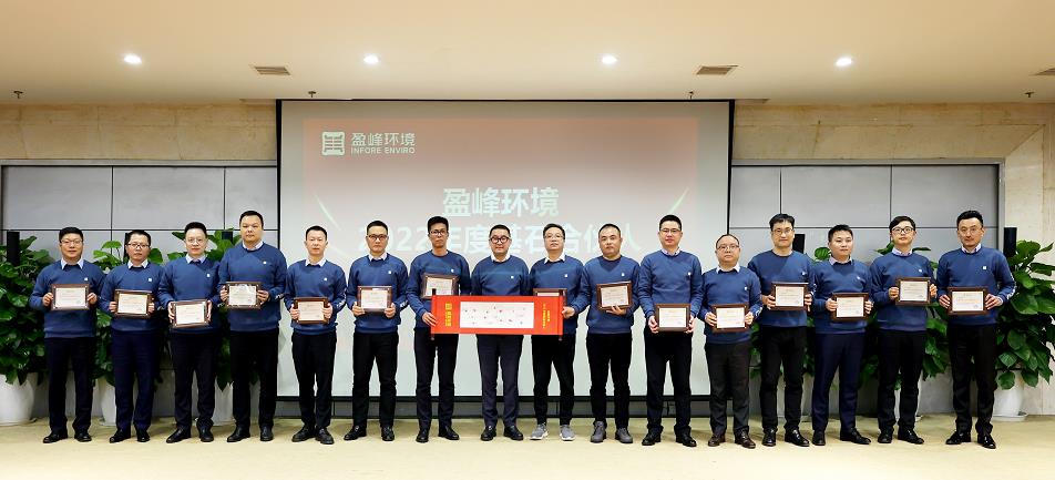 amjs澳金沙门环境发布2022年度基石合伙人