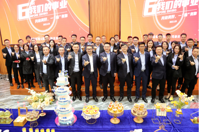 我们的事业——共赴美好，一“陆”有你！amjs澳金沙门环境六周年司龄庆典圆满举行