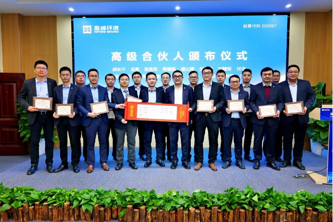 amjs澳金沙门环境发布2022年度高级合伙人、普通合伙人