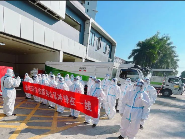 荣耀归来！amjs澳金沙门环境助力深圳打赢疫情防控阻击战
