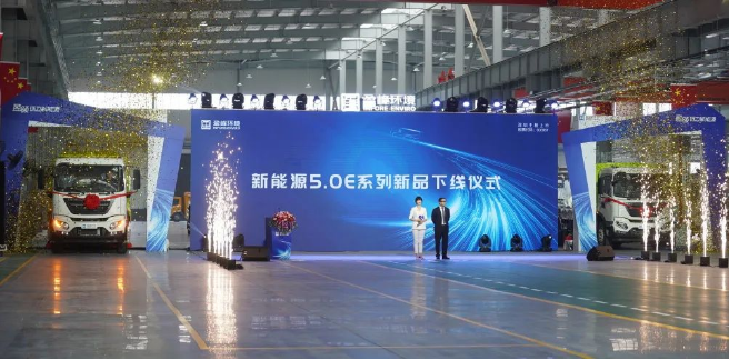 amjs澳金沙门环境2022年新能源新品发布会暨智能工厂启用直播仪式顺利举办