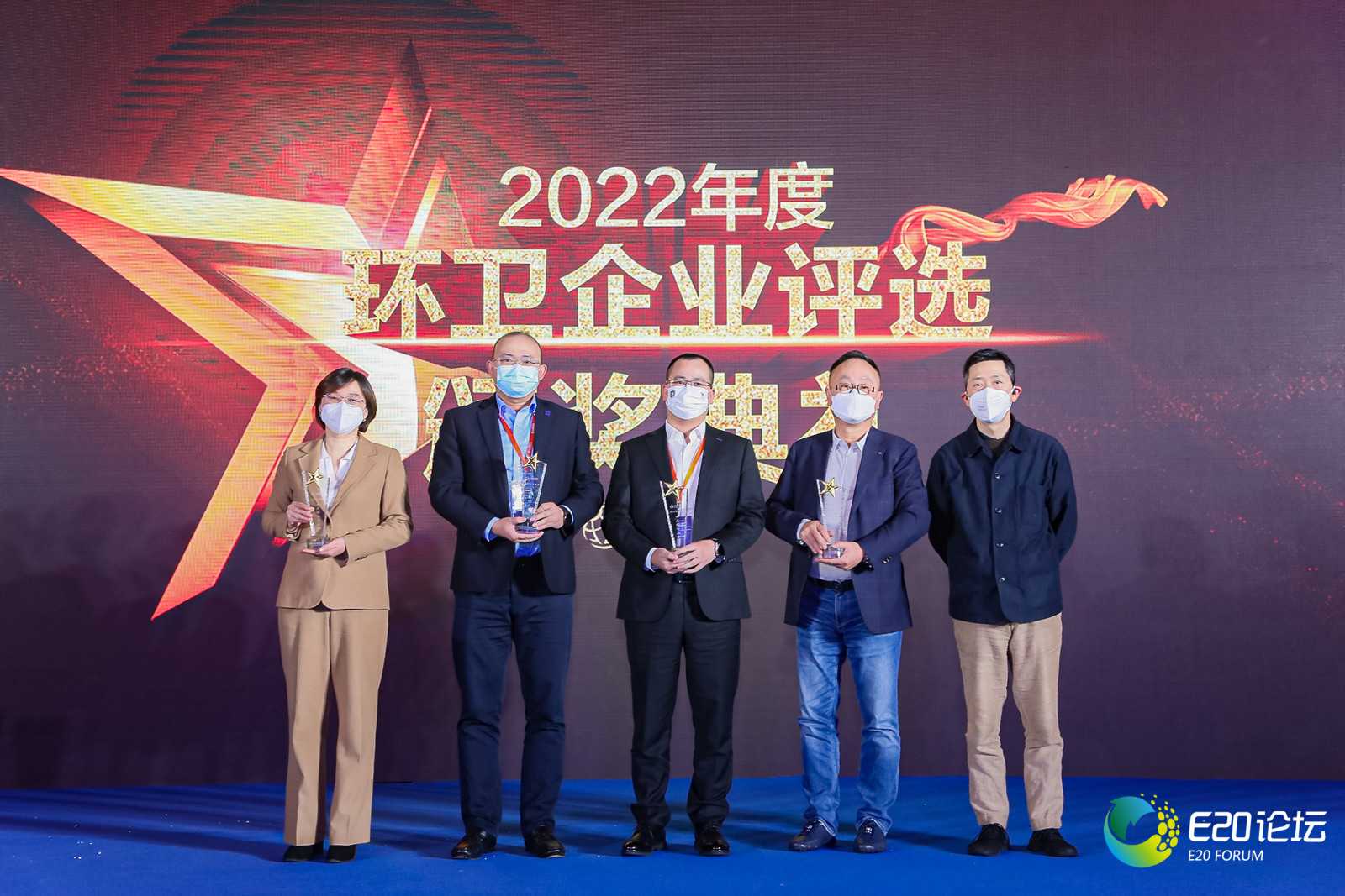 长风吹动绿色旗舰 | amjs澳金沙门环境荣获“2022年度中国环卫十大影响力企业”