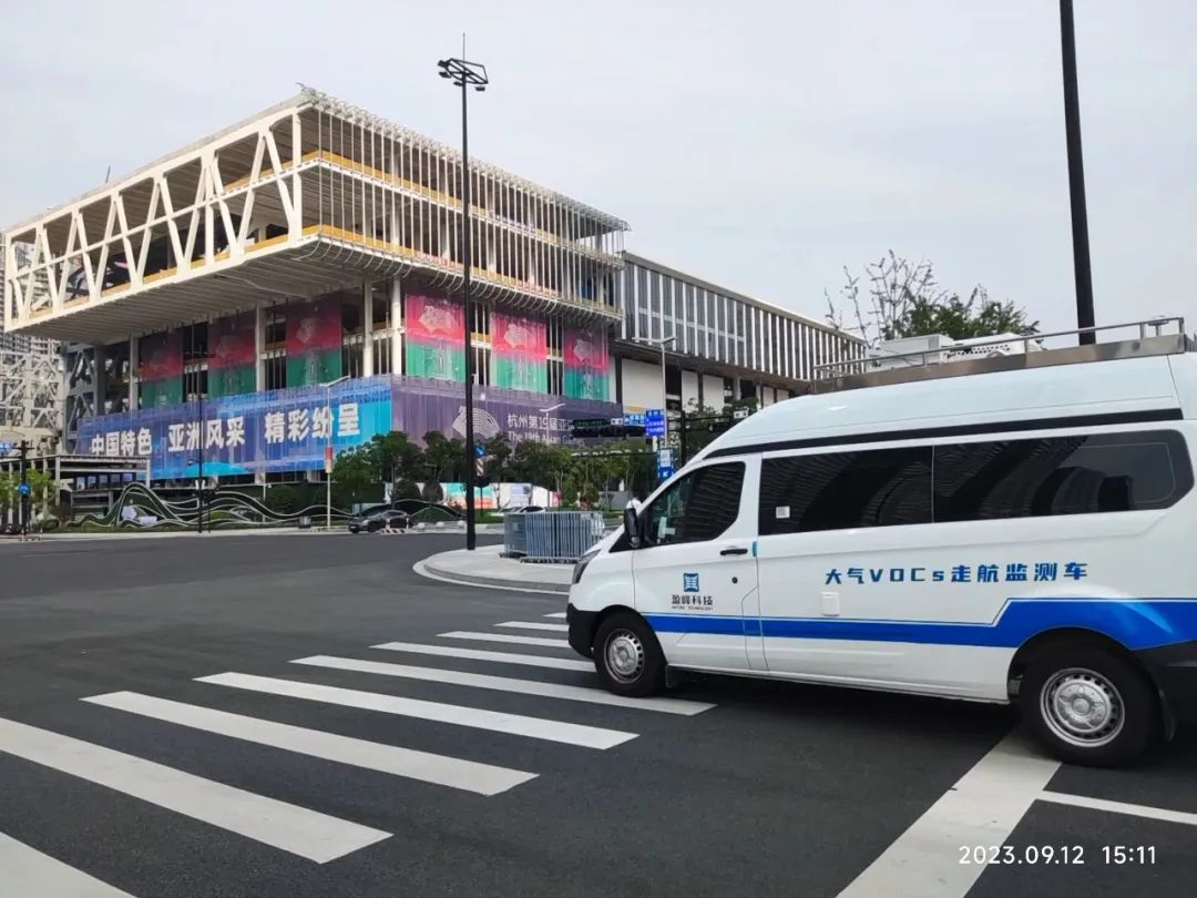 守护亚运“蓝天” amjs澳金沙门环境持续开展亚运会空气质量监测工作