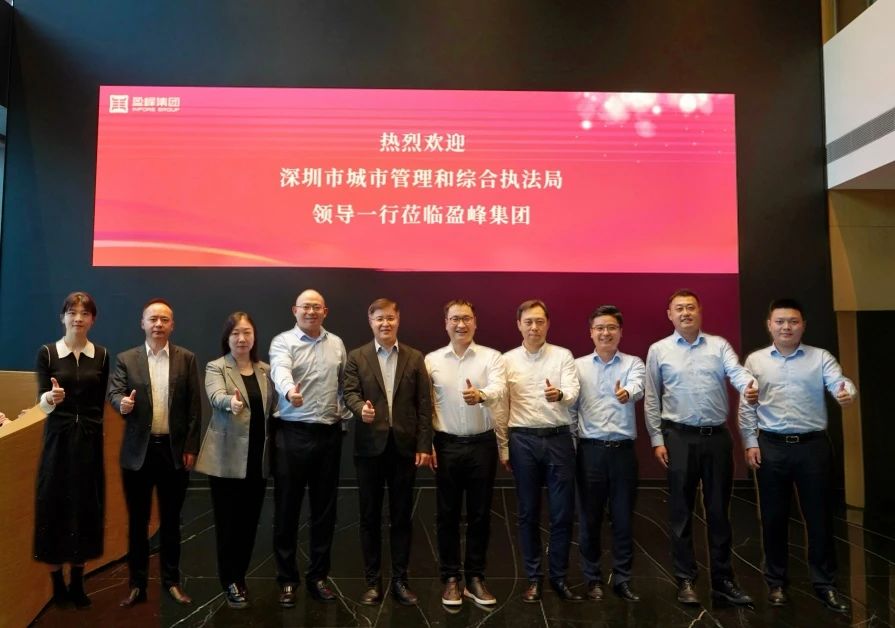 深圳市城市管理和综合执法局领导莅临amjs澳金沙门环境考察调研