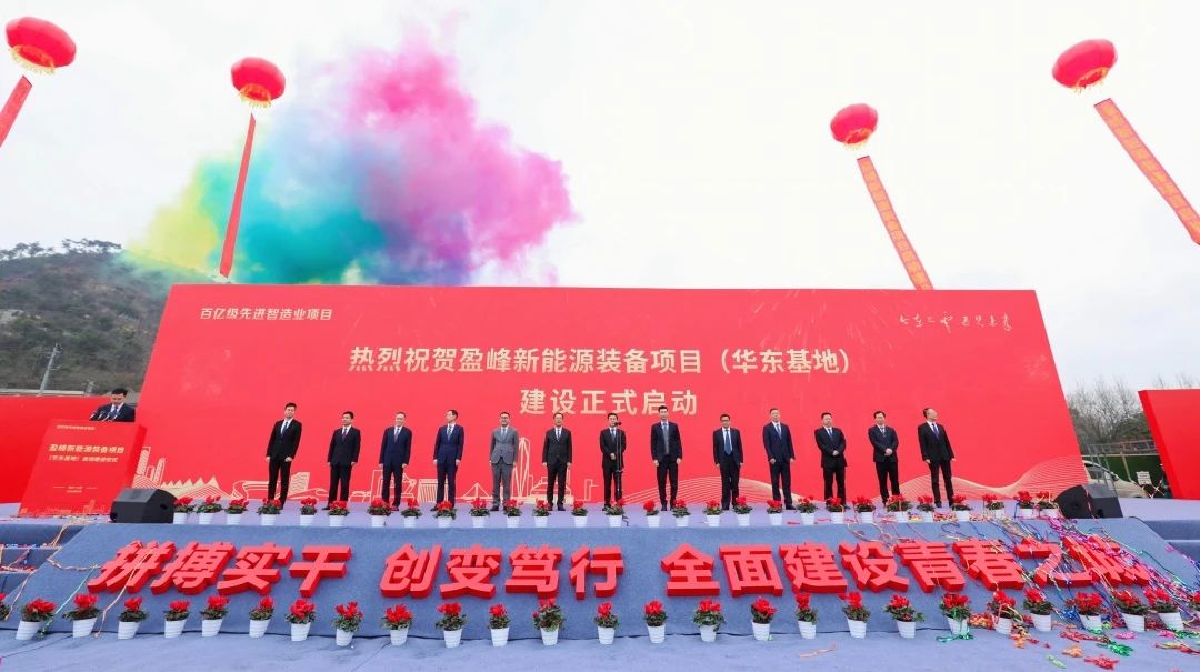amjs澳金沙门环境华东基地项目启动建设仪式圆满举行