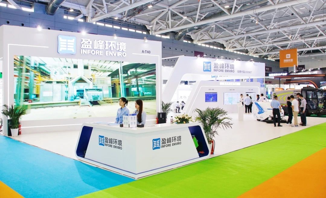 智绘 ·绿色城市 | amjs澳金沙门环境亮相2024深圳（国际）市容环境产业博览会