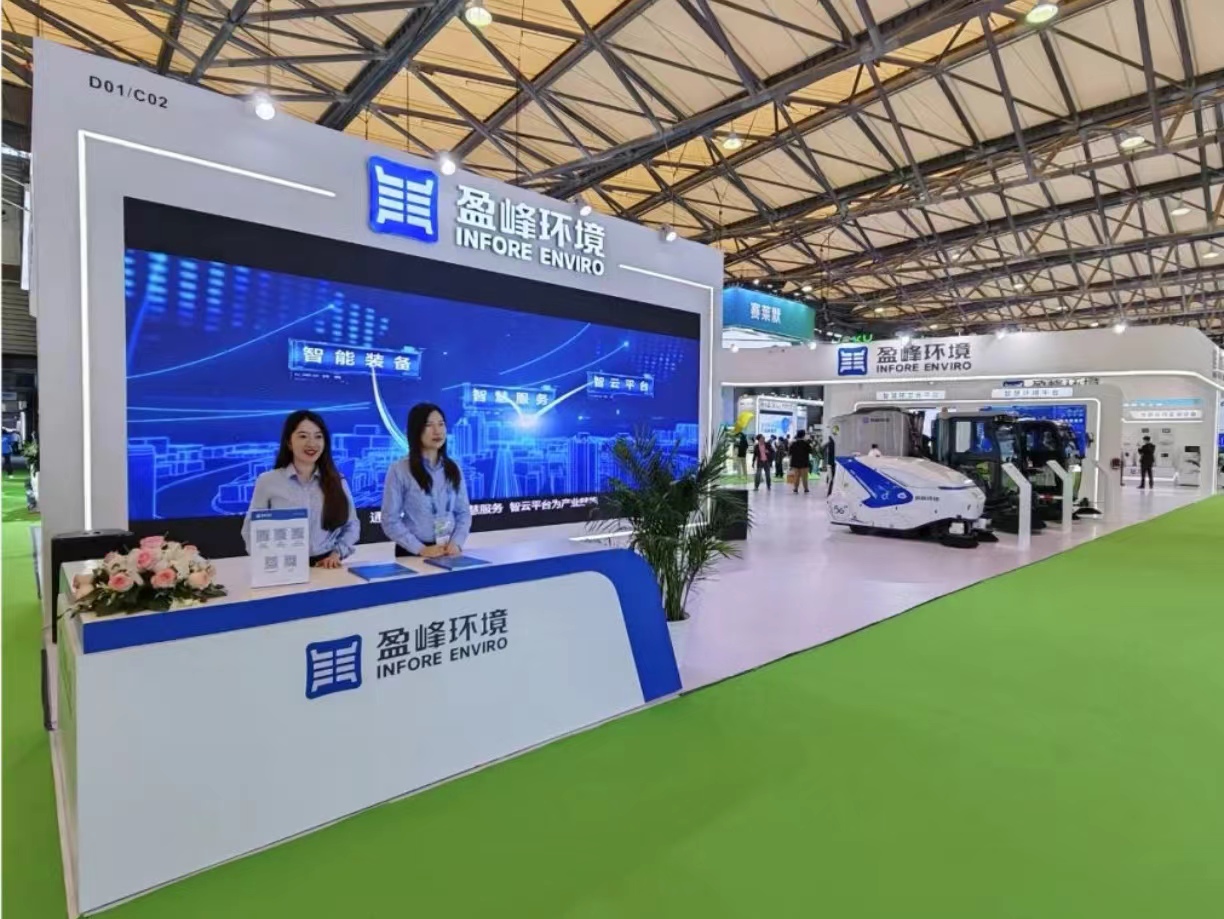 求“新”同“质” 25届环博会，与amjs澳金沙门环境赴一场绿色之约