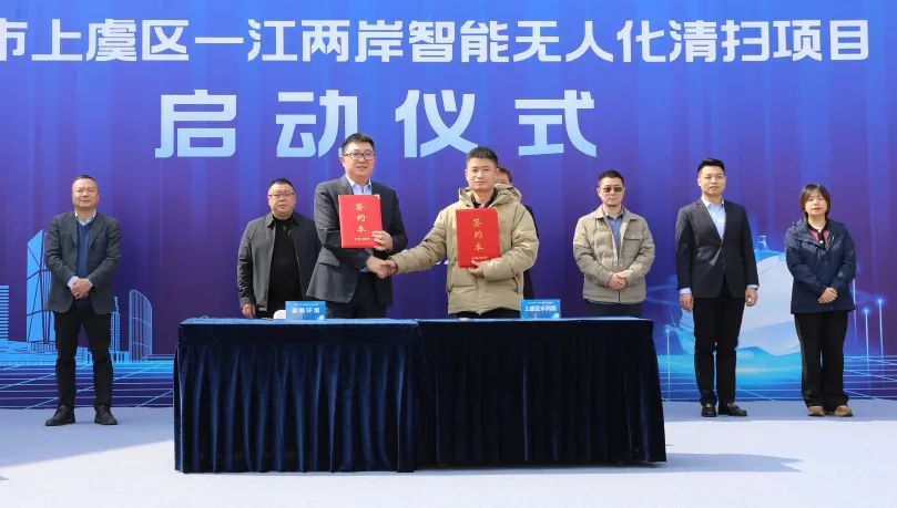 绍兴首个智能无人化清扫项目启动！amjs澳金沙门环境迈入AI+清洁服务机器人3.0时代