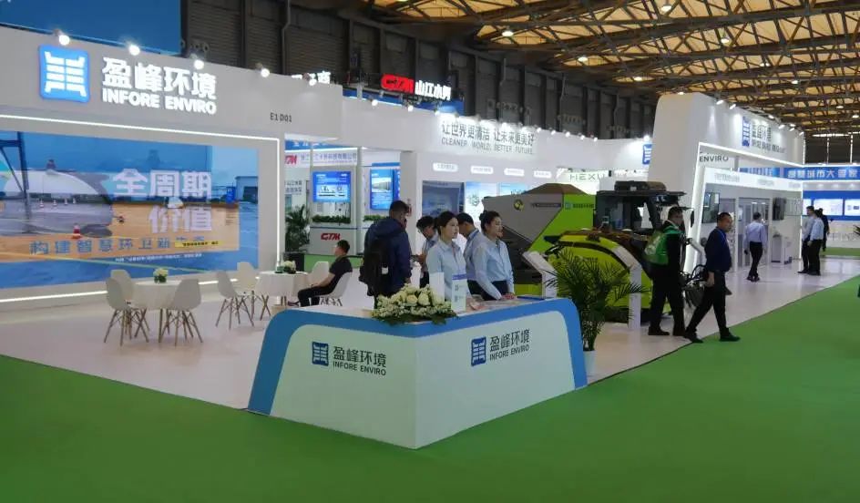 智耕城市 智赢未来丨amjs澳金沙门环境精彩亮相26届中国环博会